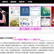 澳门118开奖十直播